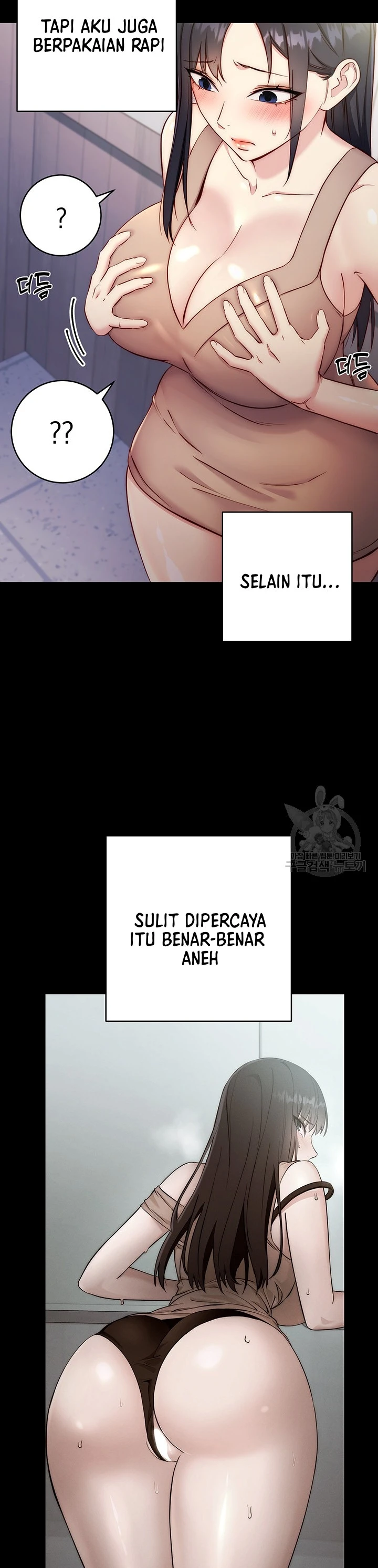 Outsider: The Invisible Man Chapter 04 - Page 13